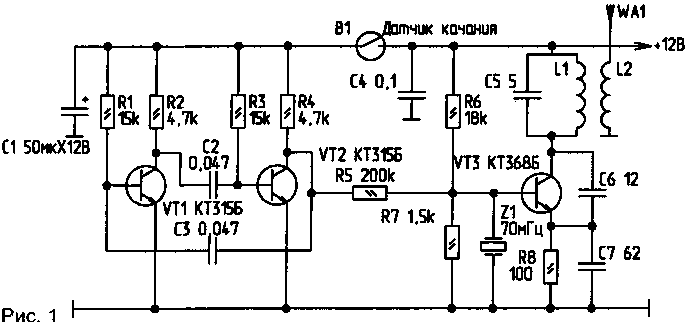 Схема автомобильного радиосторожа