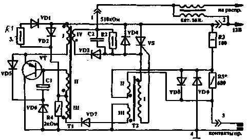 Схема электронного зажигания