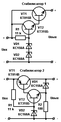 Схемы стабилизаторов