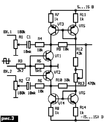 Рис.3. Простейший вариант двухканального транзисторного коммутатора с параллельным включением ключей и фиксированным смещением между сигналами